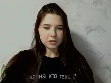RozyDream 26